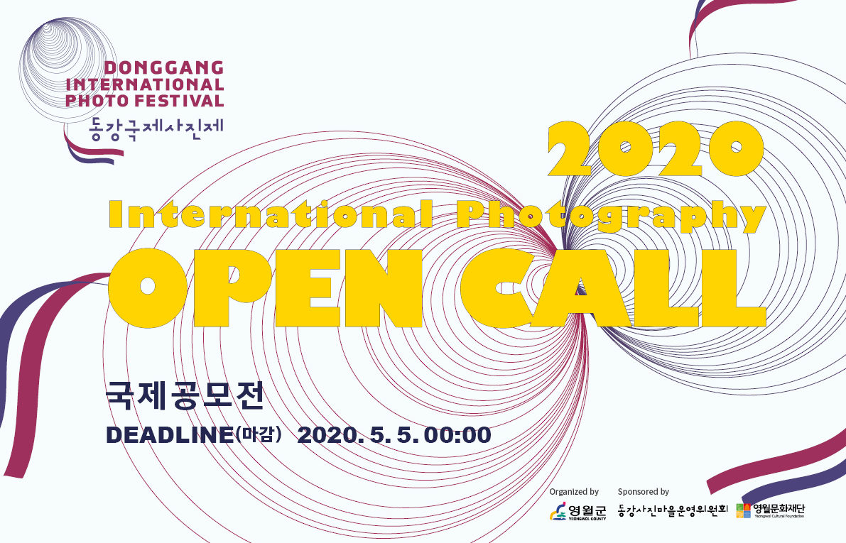 19th DongGang International Photo Festival