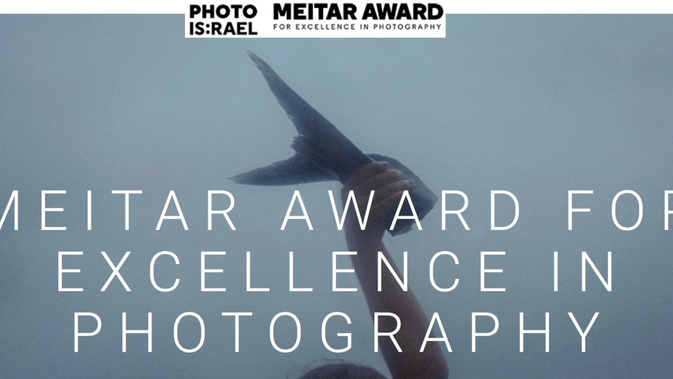 Meitar Award for Excellence in Photography