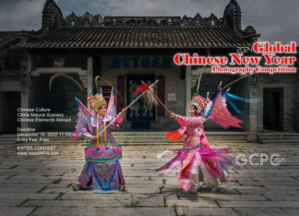 Global Chinese New Year Photography Competition