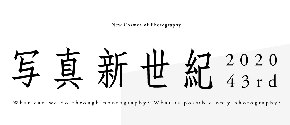 New Cosmos of Photography