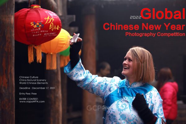 Global Chinese New Year Photography Competition