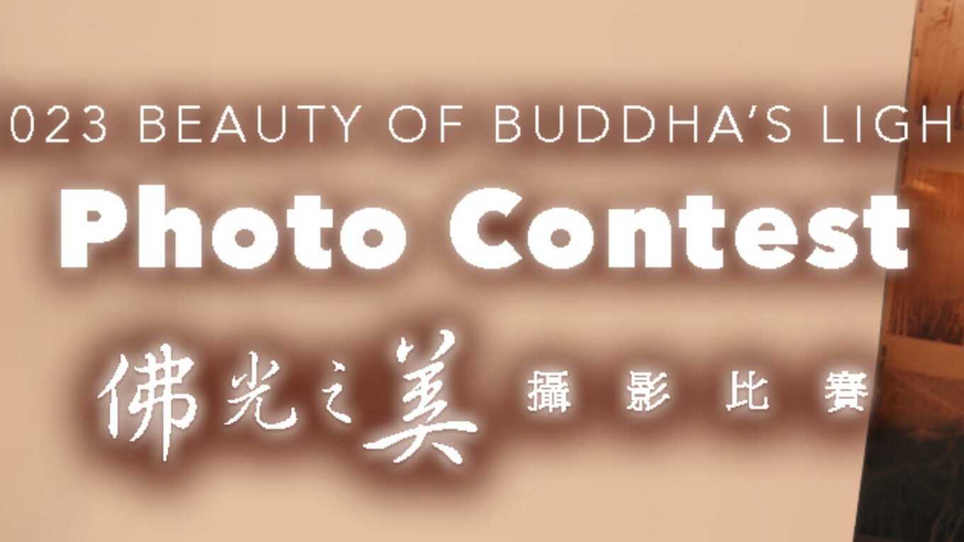 Beauty of Buddha’s Light Photo Contest