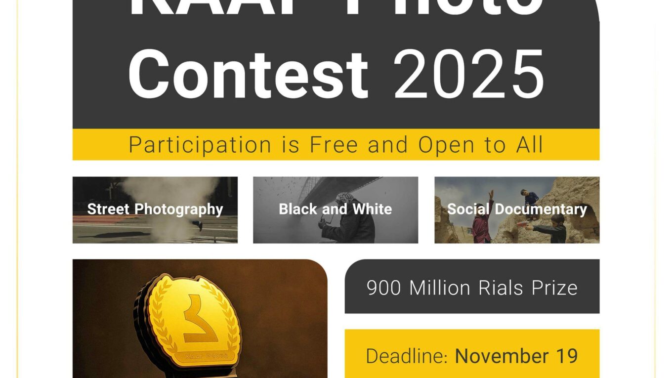 KAAF Photo Contest