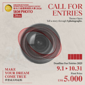 Shin Kong Mitsukoshi Photography Contest