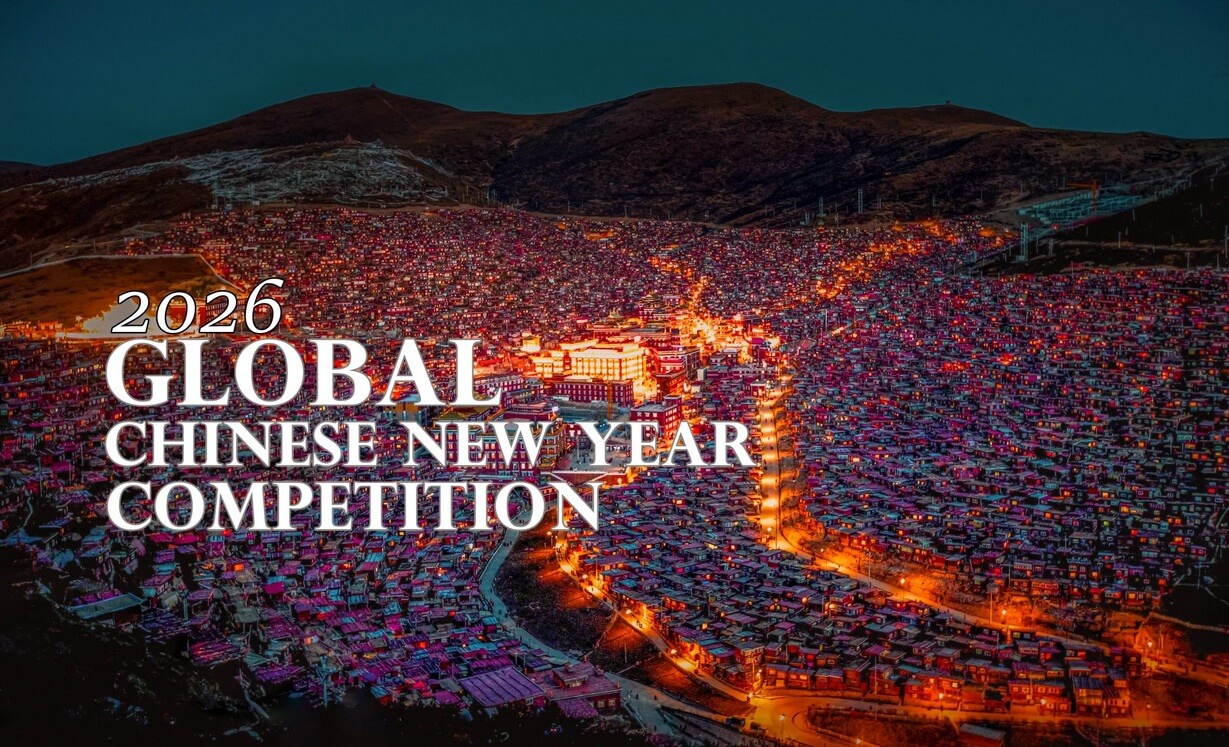 Global Chinese New Year Photography Competition